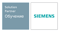 Обучение Siemens